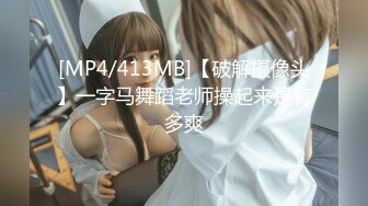 [HD/0.4G] 2024-11-16 爱豆传媒IDG-5527开小米SU7约炮极品潮喷少妇