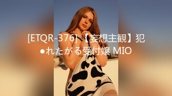 ✿小仙女小姐姐✿清纯女神〖樱空桃桃〗野外车震羞耻露出 过膝白袜粉嫩美穴 大奶配大屌直接一步到胃 小骚穴被塞的满满的