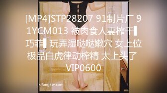 [MP4/ 1.51G] 极品淫荡女友极品淫荡女友91女神小芽芽不乖粉丝团内部私拍流出 双马尾萝莉制服装