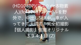 [MP4]扣扣传媒 FSOG024 超美酥乳御姐 ▌许木学长▌游戏陪玩特殊服务 JK学妹湿嫩美穴极限榨汁 逼逼都肿了