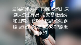 【女主私处㊙️onlyfans】☀️downer6974☀️☛☛SM系博主 质量佳  看起来特别的粉嫩  经常打的女主一身淤青