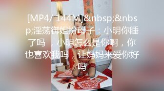 【调教❤️淫奴大神】小二先生✨ MRTU调教性奴专场 黑丝高跟深喉吸茎 新女主被顶的嗷嗷叫 颜射口爆超级淫荡