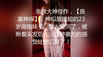 KU【麻辣王子】泡良大佬最新力作，一周拿下00后学生妹，大三在读，连干两炮，浴室口交啪啪，玲珑有致好身材诱人