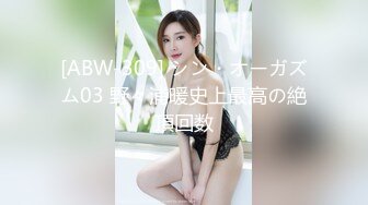 果冻传媒最新出品91CM-130 女学渣的救赎-李美丽720P高清版