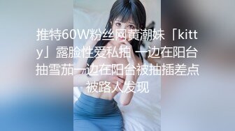 『jaacckk999』芭蕾专约良家大神 最新流出大一学妹 小护士 实习空乘 众多骚婊 羡慕大神的钞能力和渠道，夜夜做新郎 (2)