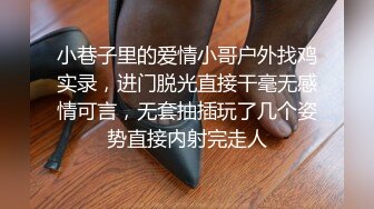 那我一定把你干出高潮 兼职学生妹被中年大叔操的嗯啊嗯啊