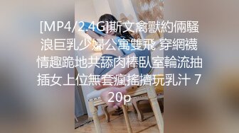 [MP4]【极品瑜伽教练】牛仔裤女神&nbsp;&nbsp;一等一的好身材 这一对大长腿真诱惑 浪骚妩媚尤物 一晚轻松赚几千