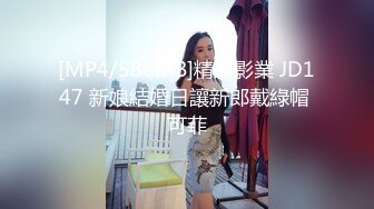 [MP4/ 645M] 黑丝制服露脸极品妹子跟小哥激情啪啪大秀给狼友看，69口交舔弄大鸡巴样子好骚