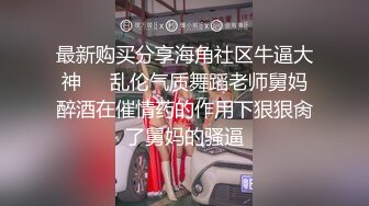 【在线】美女自拍福利-长得挺清纯的妹子厕所马桶上撕开肉丝ZW 1V