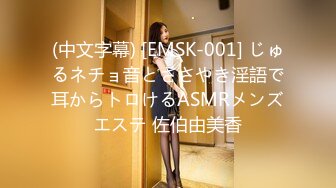 MDX-0238-04_時間停止器_嚴厲女上司竟是個騷貨官网文冰冰