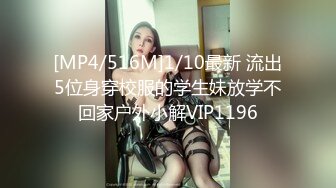 【新片速遞】女人坏起来，真的可以让你爽到死！❤这妹子口活真是没得说！把三位猛男给搞趴下了！[29M/MP4/00:40]