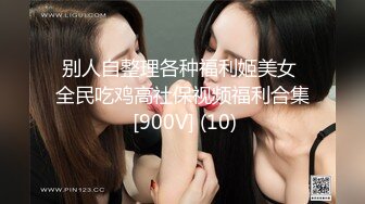 [MP4]稀有贵圈极品Cospaly推特女神▌钛合金TiTi ▌画中仙 古色仙香酥乳玉体 神秘地带欲血喷张