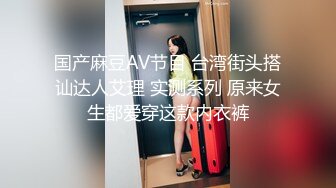 甜美日系妹性爱自拍流出 (3)