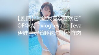 【新片速遞】❣️推荐❣️颜值福利姬嫩妹【软萌萝莉小仙】第二弹13套，幼态白虎。粉奶粉穴，150分钟粉丝珍藏版877P-23V[6.8G/MP4/02:27:49]