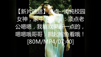 [MP4]极品颜值牛仔裤外围妹子舌吻互摸调情69口交扣逼后入猛操