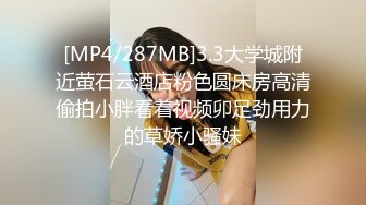 【新速片遞】&nbsp;&nbsp; 2024-1-23新流出酒店SPA炮房偷拍❤️极品美女和眼镜男激情被草到用手撑着床头[669MB/MP4/49:30]