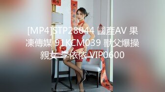 [MP4/ 1.19G] 极品身材黑丝混血车模高颜值露脸让纹身小哥放肆蹂躏，深喉大鸡巴各种体位蹂躏抽插