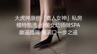 宅男必备，呻吟声销魂推特巨乳00后圈养母狗【可可咪】性爱私拍，大奶肥臀道具紫薇3P前后进攻年纪轻轻如此反差 (15)