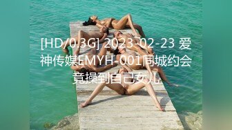 国产AV 精东影业 JDMY030 密友 EP30