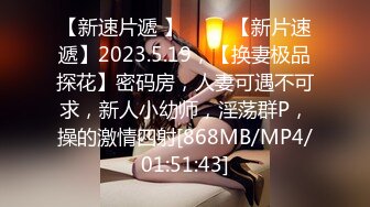 STP18533 2800网约极品风骚御姐，配合度很高宛如情侣偷情啪啪，沙发掰穴角度专业