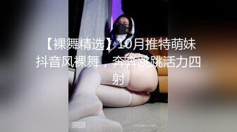 顶级尤物！气质女神！双飞激情名场面，性感开档