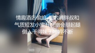 3_4 过年回家把直男表弟灌醉带到小旅店爽玩了他两个小时