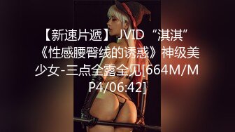 蜜桃传媒PMTC059同城约啪之新任女教师被不良学生强奸