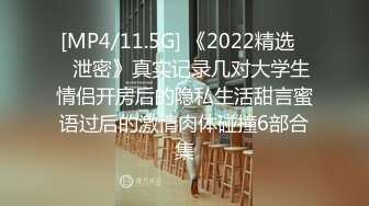 【新片速遞】&nbsp;&nbsp;2024年6月新流出，气质国模女神超美，【伊芙蝶】，美穴饱满肥美，超清画质，撩人的小表情看得心痒痒[917M/MP4/23:04]