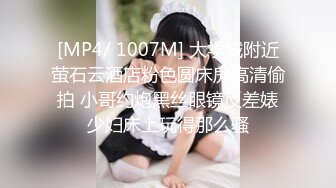 天美传媒 tmy-0032 寸止挑战7 瑜伽性解放