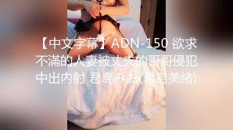 STP16608 【重磅推荐】推特大神DOM-窒息高质量出品 巨乳学生妹sub母狗的犬化 被主人后入搞的持续高潮