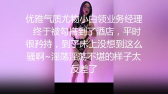 极品白嫩清秀美少女这样的装扮一看就想狠狠揉捏玩弄，精致玲珑的嫩嫩身子带着眼镜把玩