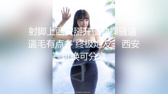 [MP4/ 351M] 绿意盎然 海角侄子爆肏嫂子15.0 嫂子你每周3、4次还这么饥渴 你哥满足不了我 呜呜被你肏死了 停停受不了啦