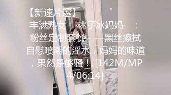 [MP4/ 531M] 玩物肉便器 暴虐调教巨乳乖女儿奶子即正义主人不要玩游戏了 请玩我吧