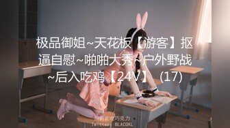 @108疫情期间性奴学妹