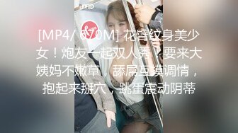 [MP4]几十万粉丝要求返场 极品抽搐妹 女神背着男友兼职 大长腿高颜值