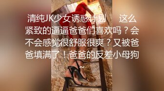 圓潤可愛大眼睛清純女友真熟練,坐在男友雙腿上不願下來,摟著坐騎