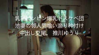 【新片速遞】 【中法情侣❤️性爱日记】把极品级蝴蝶逼女友架在桌子上无套爆操 大屌男友的战斗力真牛逼 高清1080P原版无水印 [1140M/MP4/26:35]