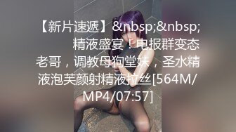 [MP4]超大巨乳肉肉少妇 沙发上玩揉搓奶子跪着口交 翘起屁股后入操的喊好舒服