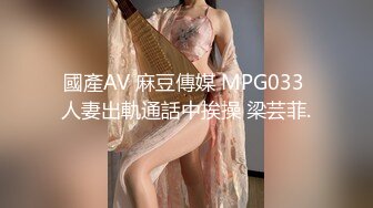 [MP4/683MB]星空無限傳媒 XKVP017 校花女神性欲爆发 欣欣