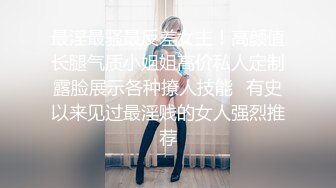 原住民女舞者TWTP 舞蹈班女厕全景偷拍几位妹子嘘嘘