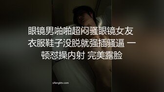 星空传媒XKVP021性感空姐小妹惨遭猥琐水电工强操