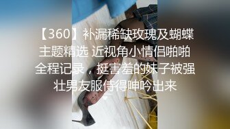 清纯无比的漂亮女生，颜值非常高 能吊打各路网红，男友也是个小鲜肉 趴着后入她的翘臀，手机自拍流出，气喘吁吁地 撸点极高