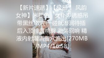 【极品性爱❤️精品泄密】Jk裙女神口交骑乘全射屁股上 清纯小仙女主动骑乘 紧致粉嫩小穴给骚逼干的淫水泛滥