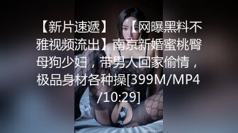 [MP4/471MB]【AI画质增强】反侦察意识很强的校花 非常温柔的东北小姐姐被狠狠输出