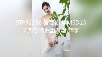 极品女神『香港美少女』JK蛇喰梦子的陨落，未尝一败玩骰子输后成了性奴，结局意想不到高清1080P