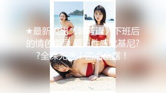 现场直播教学 为客人按摩大保健【会所女技师】合集❤️美女肾保养❤️【200V】 (94)