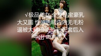 OnlyFan 私信 3 激情纯爱