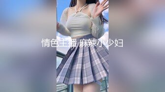 [MP4/ 307M] 熟女阿姨 啊啊 喷干了 小伙操逼真猛 把贫乳阿姨怼的连续喷水 阿姨的逼毛是真茂密 太骚了