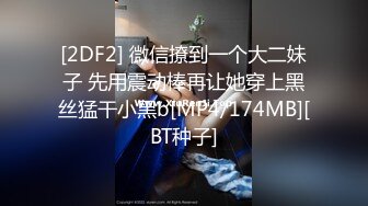 [MP4/ 2.32G] 颜值不错的风骚女模特，大辫子漏出骚奶子诱惑狼友跟两位大哥激情3P