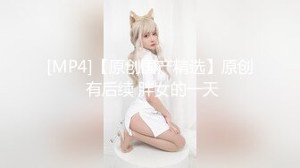 【新片速遞】 极品小骚逼❤️【月儿宝宝】双女激情互舔上下面~自慰道具抽插高潮喷水~❤️让人看得是真过瘾~太会玩啦！[1.32G/MP4/01:14:09]